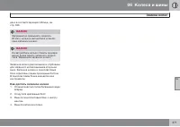 Страница 271