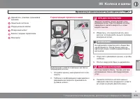 Страница 275