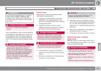 Страница 277