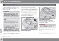 Страница 282