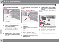 Страница 290