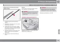Страница 295