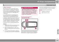 Страница 299