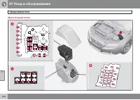 Страница 300