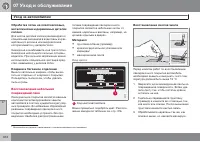 Страница 312