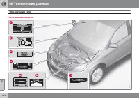 Страница 316