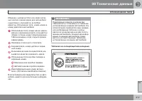 Страница 317