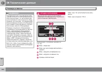 Страница 320