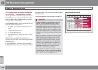 Страница 326