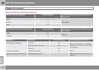 Страница 328