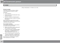 Страница 330