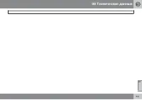 Страница 341