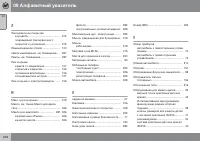 Страница 346