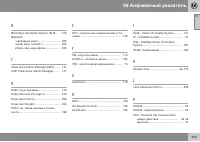 Страница 353