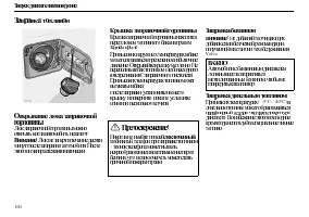 Страница 102