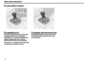 Страница 104