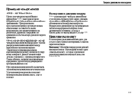 Страница 107