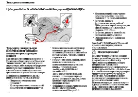 Страница 114