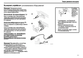 Страница 117