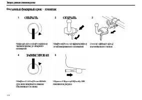 Страница 120