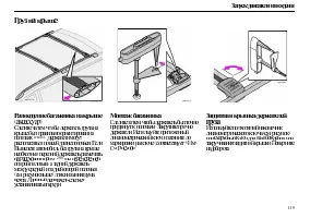 Страница 121