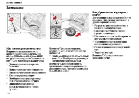 Страница 128