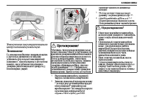 Страница 129