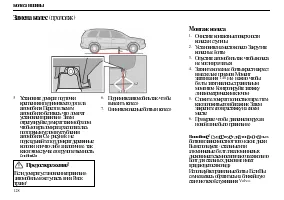 Страница 130