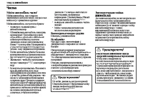 Страница 132