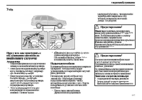 Страница 139