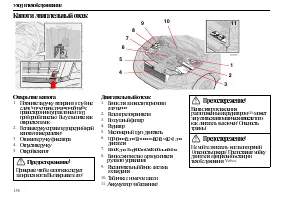 Страница 140