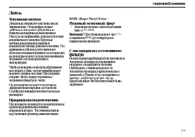 Страница 141
