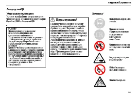 Страница 147