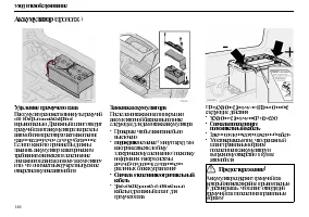 Страница 148