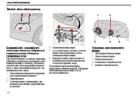 Страница 150