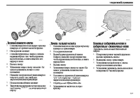 Страница 151