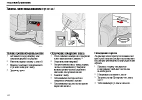 Страница 154