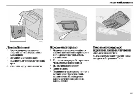 Страница 155