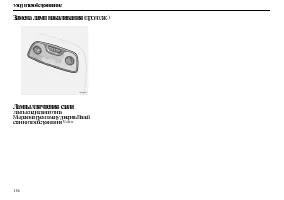 Страница 156