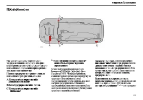Страница 157