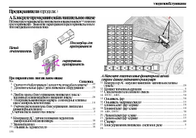 Страница 158