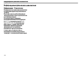 Страница 162