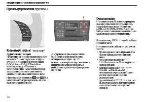 Страница 164