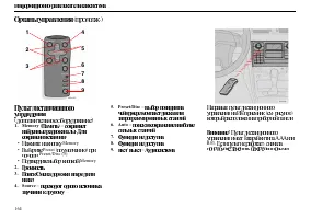 Страница 166