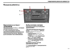 Страница 167