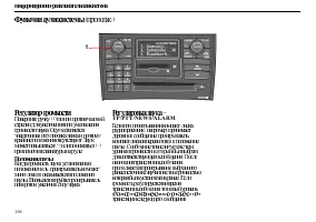 Страница 168