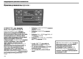 Страница 170