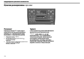 Страница 178