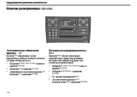 Страница 182