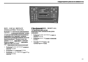 Страница 183